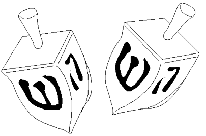 Dreidel Illustration - Traditional Hanukkah Spinning Top Design