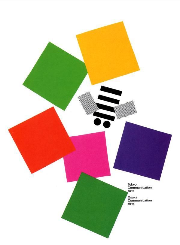 graphic design: Paul Rand on Clipart library | 57 Pins