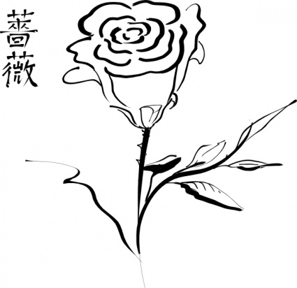 Black-and-white line drawing of a rose with Chinese characters "薔薇" (rose) to the left.