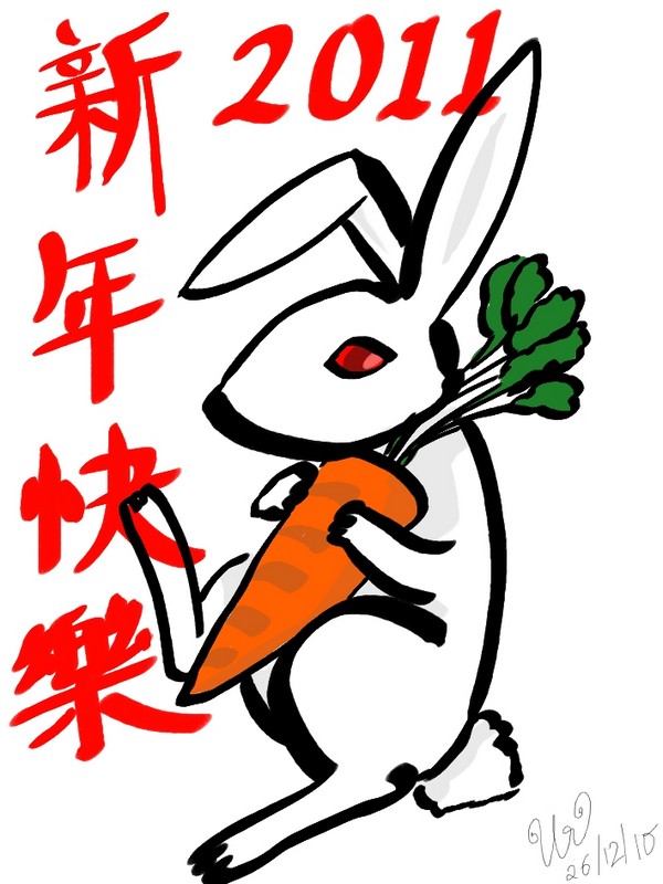 2011 Year of the Rabbit - Festive Chinese New Year Illustration