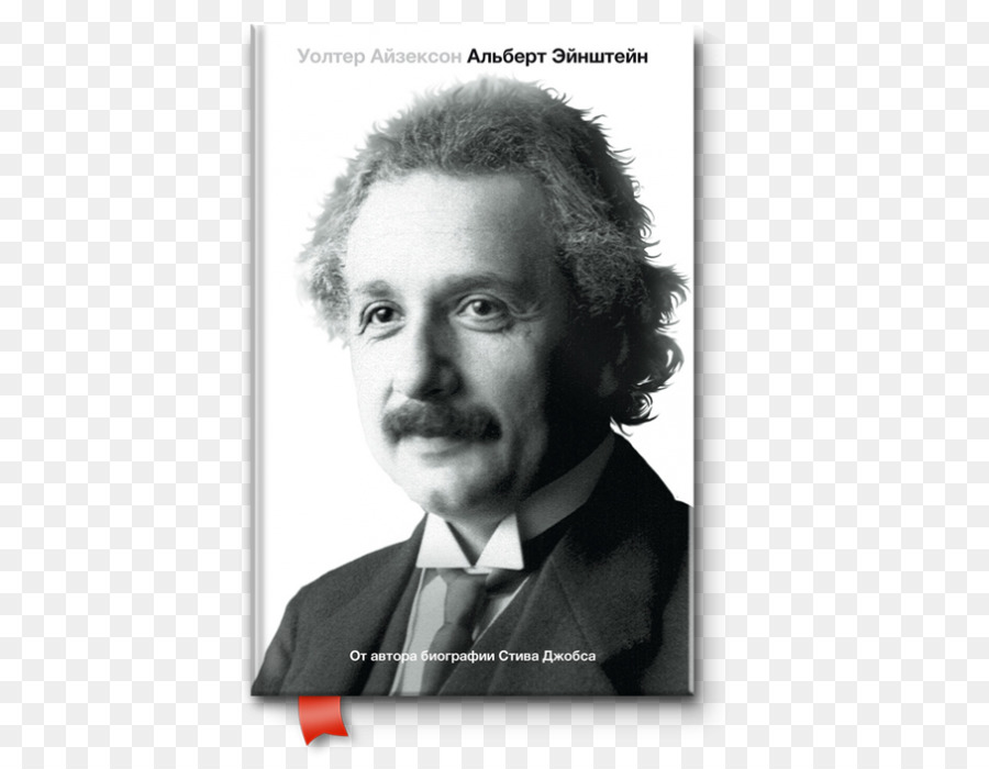 Albert Einstein Quotes Einstein: His Life and Universe Mathematician Death - albert png download - 500*700 - Free Transparent Albert Einstein png Download.