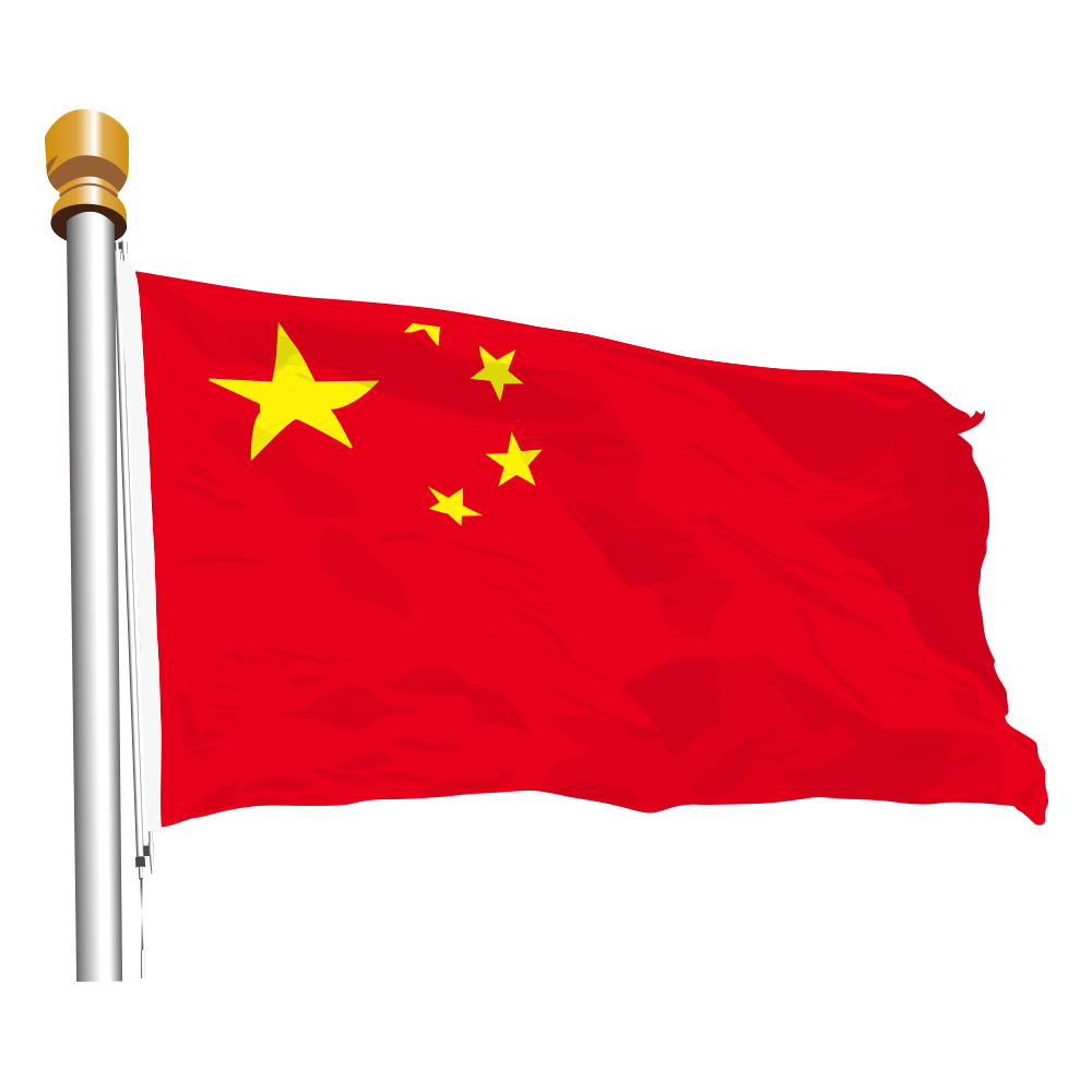 China Flag Png Image Purepng Free Transparent Cc0 Png - vrogue.co