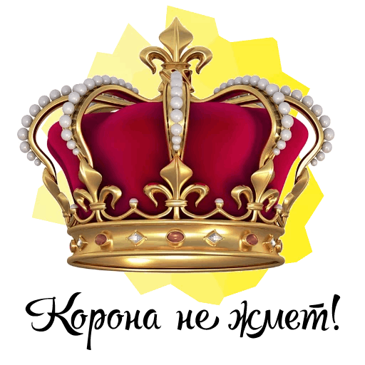 Crown King Tiara - crown png download - 512*512 - Free Transparent ...