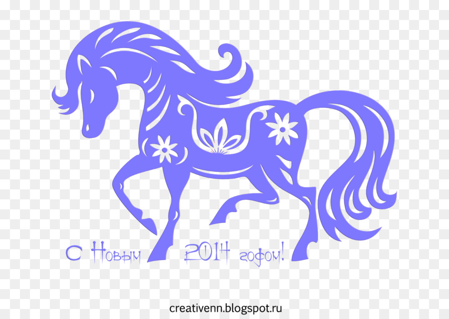Mustang Running Horse New Year Holiday - 2019 png download - 1600*1130 - Free Transparent Mustang png Download.