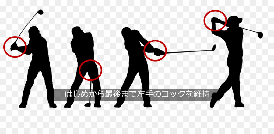 Golf course Silhouette - Golf png download - 1415*662 - Free Transparent Golf png Download.