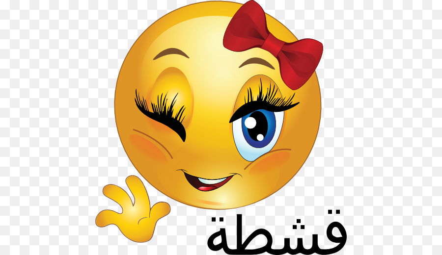 Emoticon Smiley Emoji Happiness - smiley png download - 512*520 - Free Transparent  png Download.