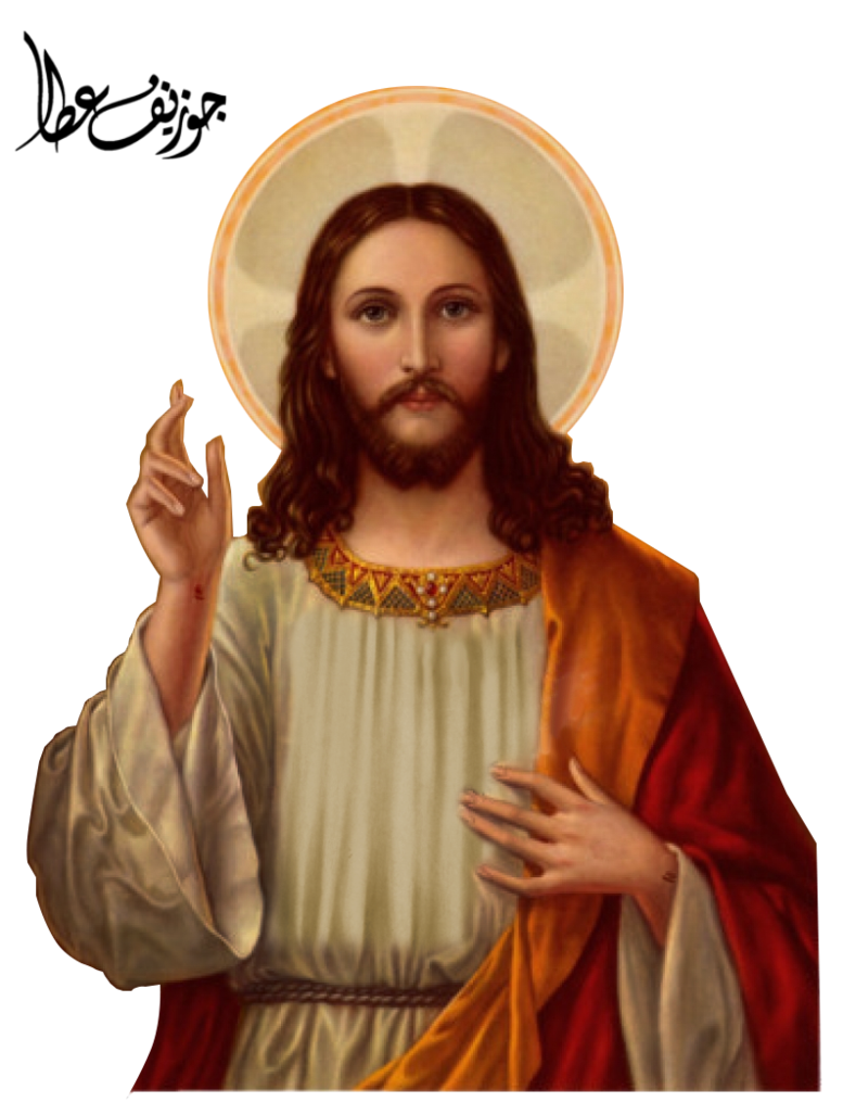 Christian Jesus Image - Gudang Gambar Vector PNG