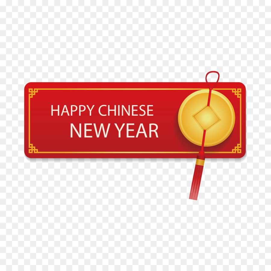 Chinese New Year Gift Christmas New Years Eve - Chinese New Year red background Coin png download - 1181*1181 - Free Transparent Chinese New Year png Download.