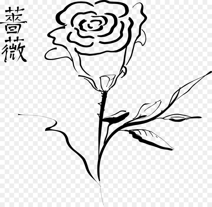 Rose Clip art - rose png download - 2400*2327 - Free Transparent Rose png Download.
