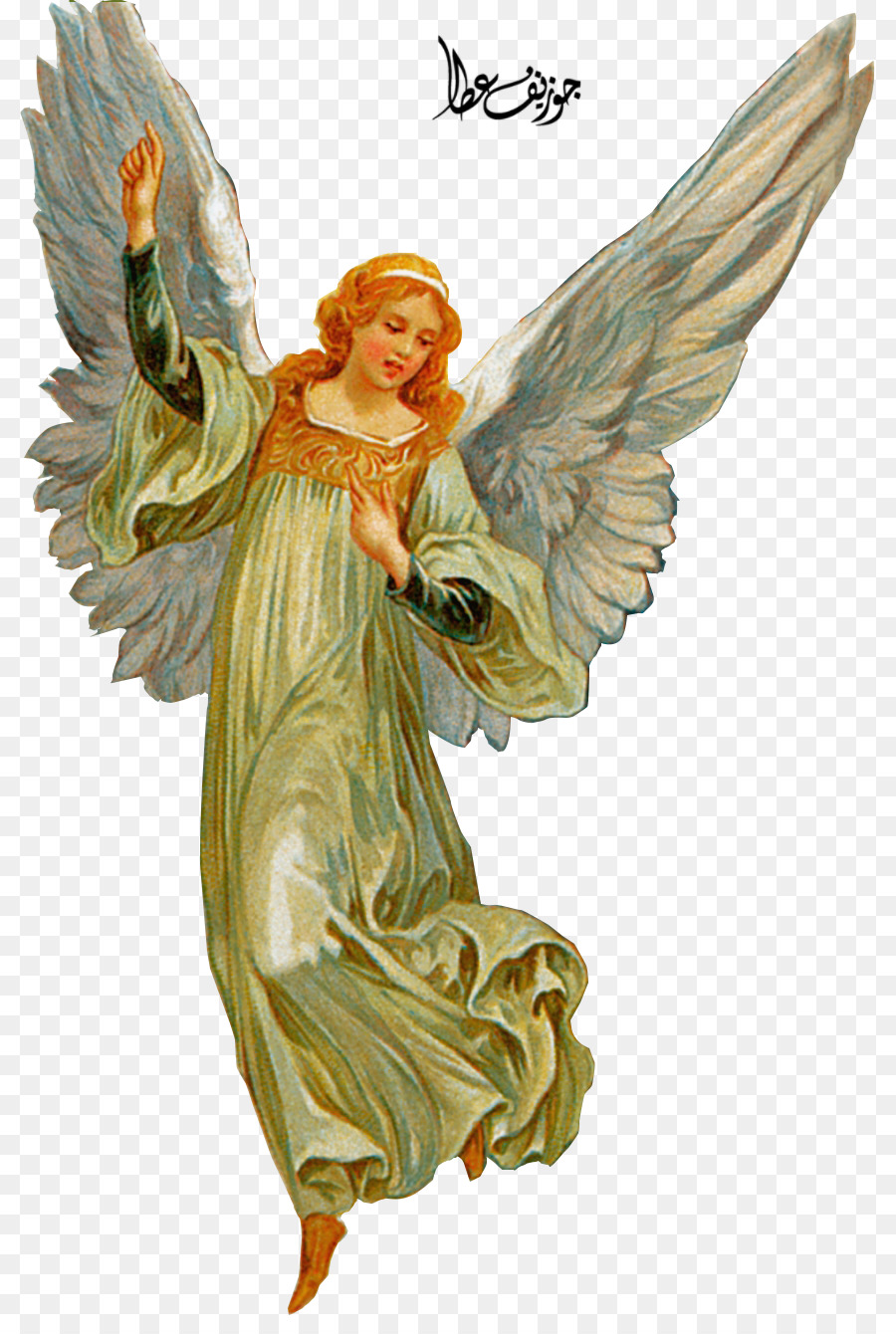 Guardian angel Christmas Clip art - christmas angel png download - 859*1321 - Free Transparent Angel png Download.