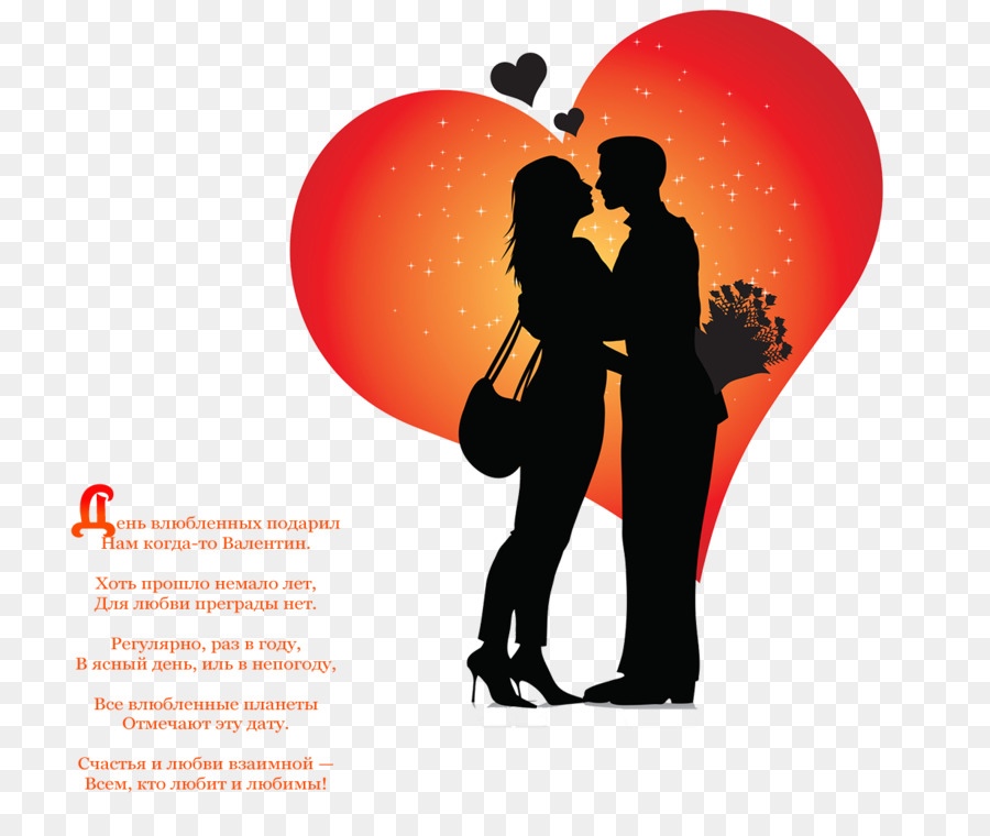 Royalty-free Image Vector graphics Love Clip art - Silhouette png download - 1230*1024 - Free Transparent Royaltyfree png Download.