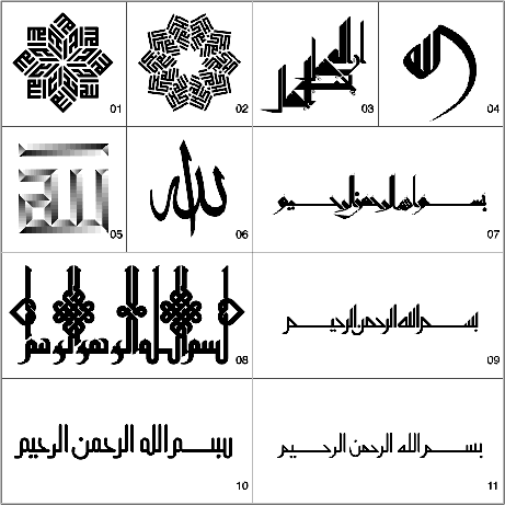 IslamiClip Arabic Islamic Clip Art 