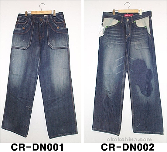 Mens Pants Cliparts
