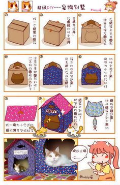 Cat Mansion Cliparts