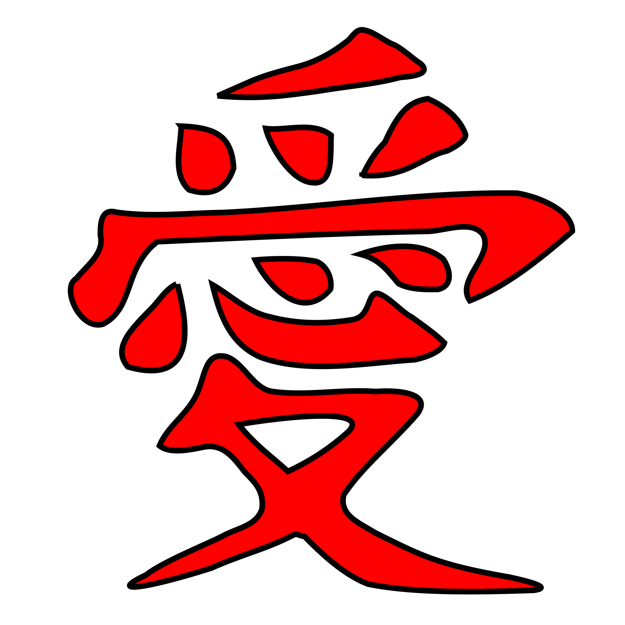 Logo Gara Naruto 