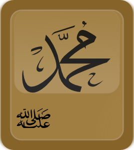 Islamic Symbol Clip Art
