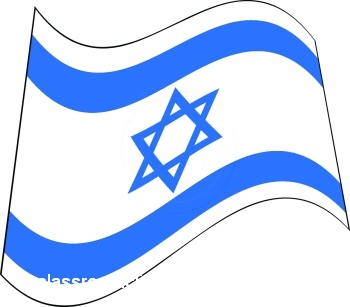 Israel Flag Clipart
