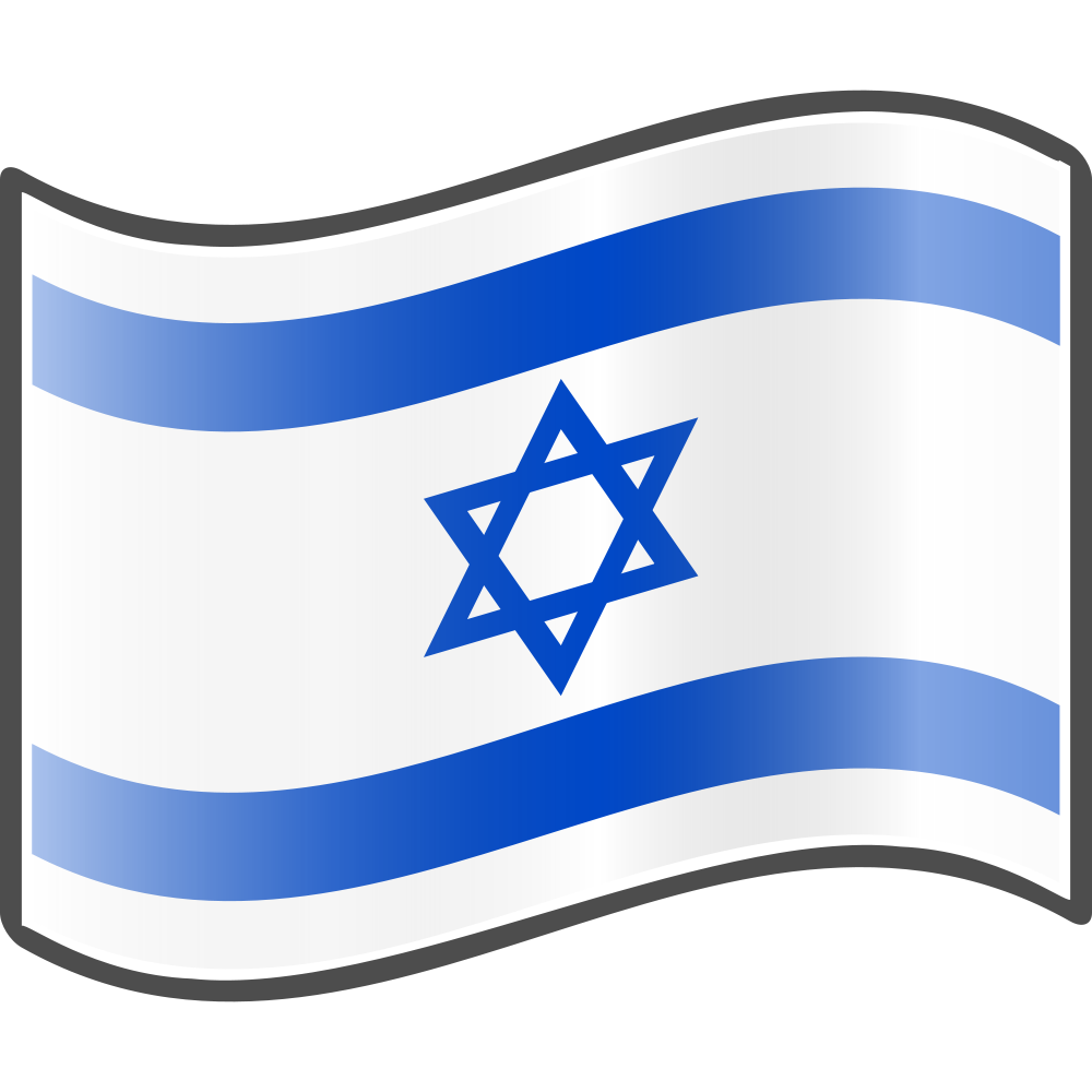 File:Nuvola Israeli flag.svg