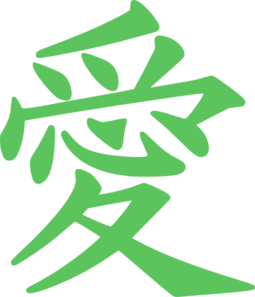 Japanese Symbol Cliparts
