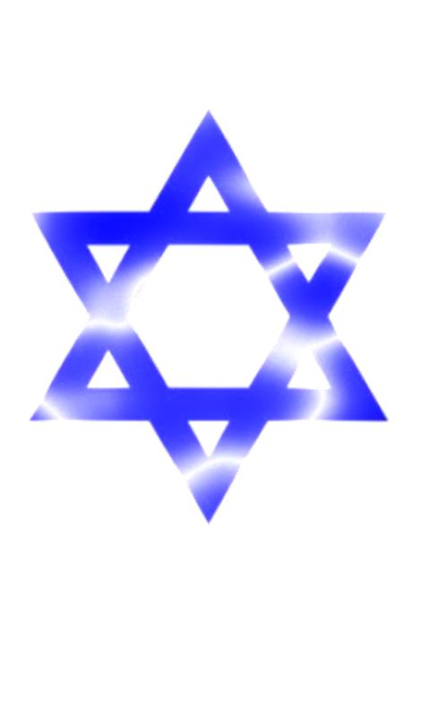 Cliparts Jewish Start