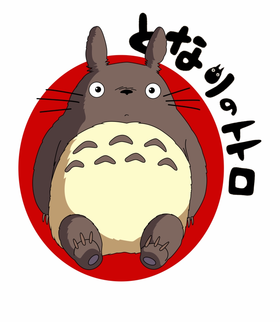 Upload1 Totoro Copy My Neighbor Totoro