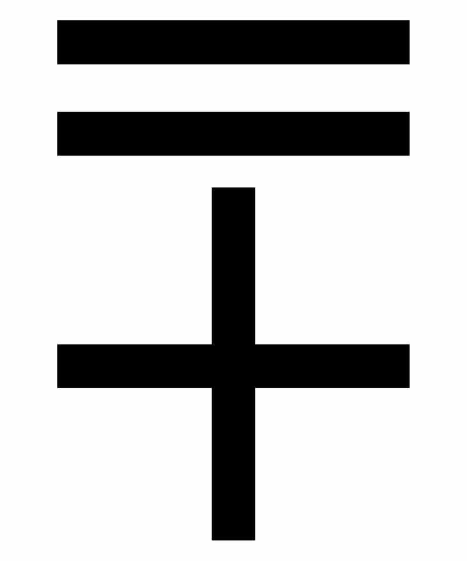 Equals Sign Above Plus Sign Cross