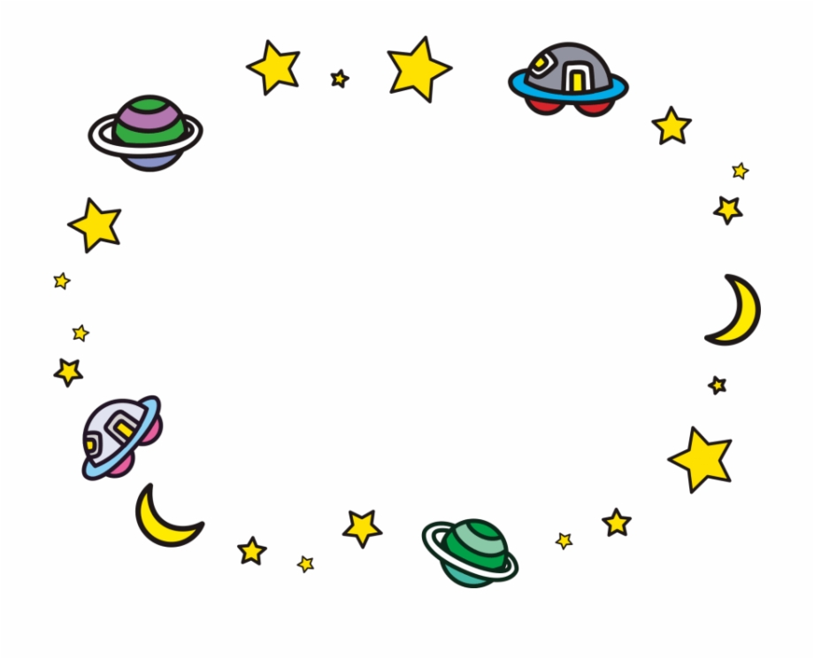 Astronaut Clipart Space Border Space And Planets Clipart