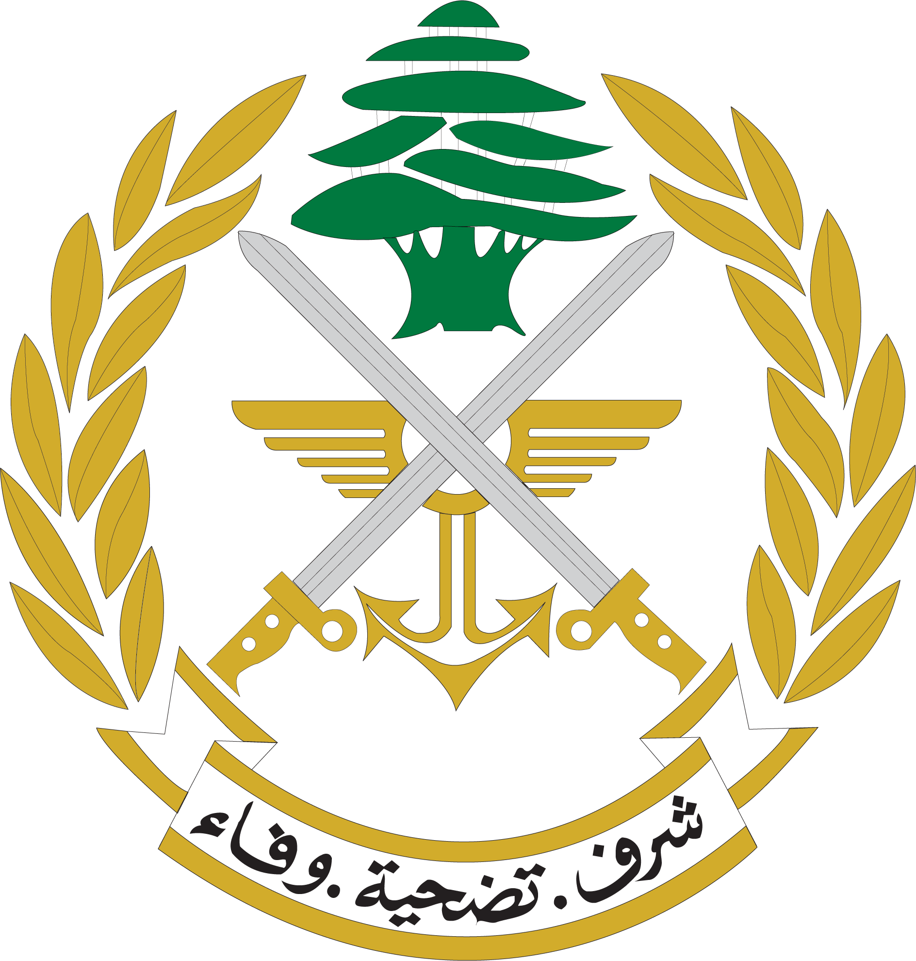 The Army Insignia High Resolution Lebanese Army Logo