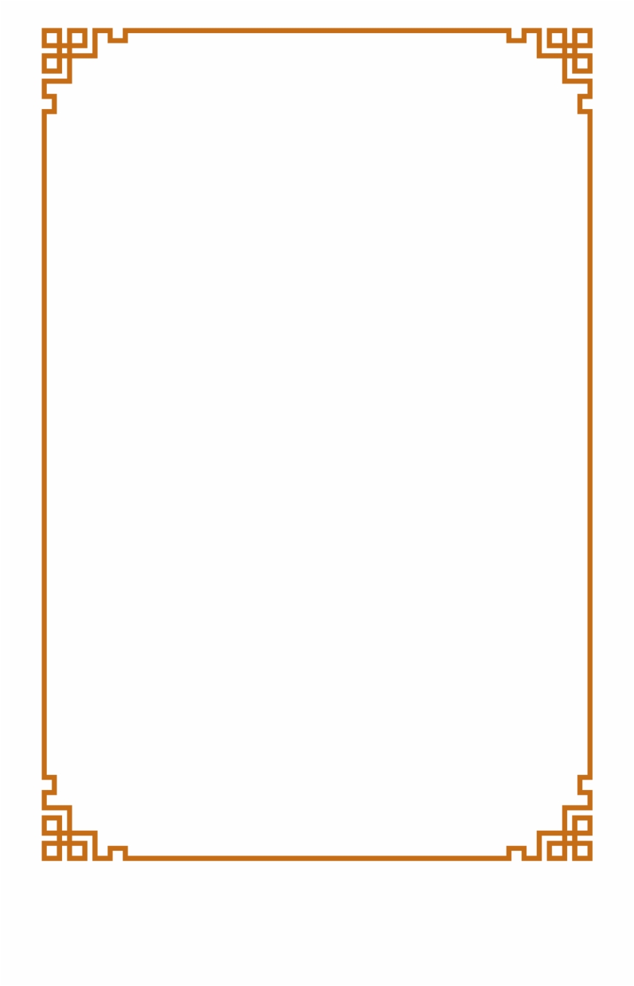 Free Transparent Border Png, Download Free Transparent Border Png png  images, Free ClipArts on Clipart Library