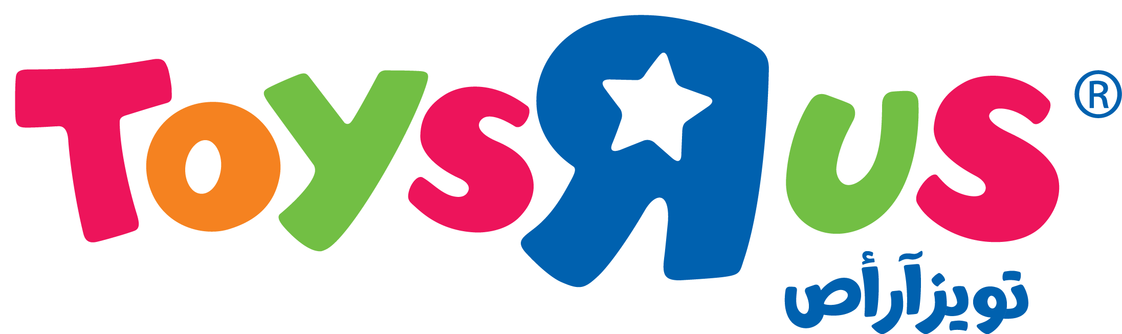 The Official Toysrus Site In Saudi Arabia Toys