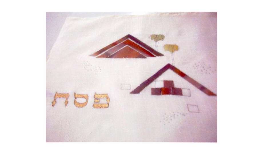 Matzah Cover Pyramid Embroidery