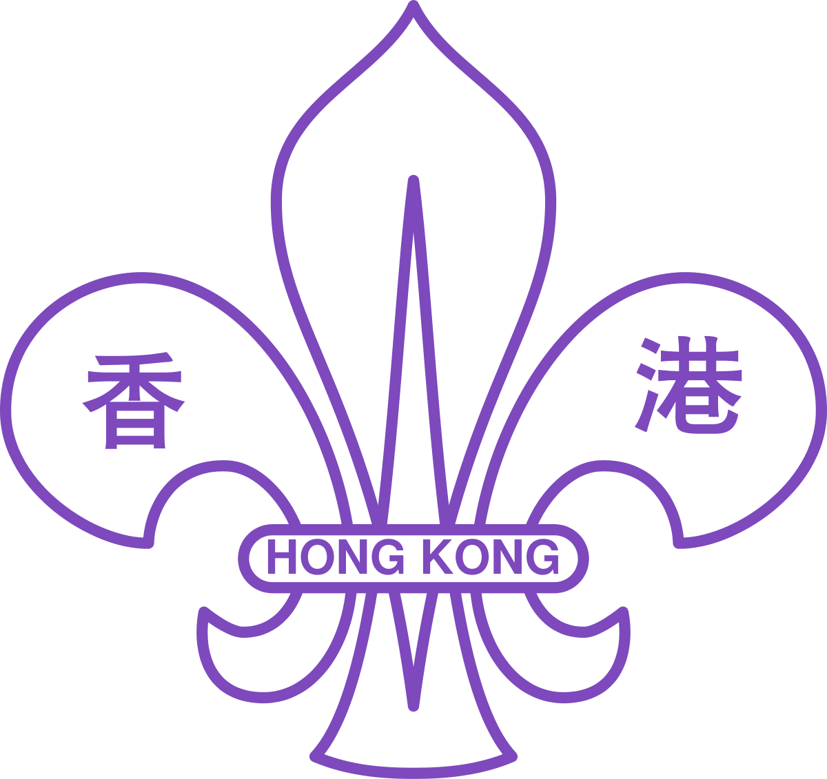 Hong Kong Scout Logo