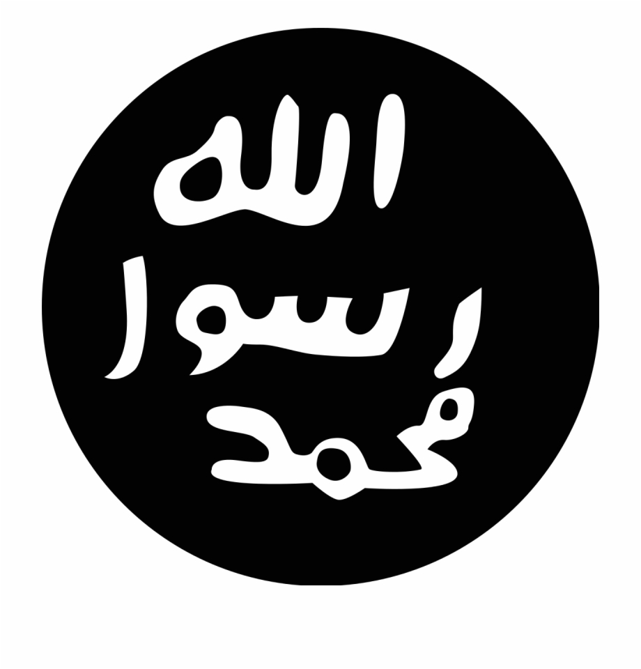 Islam Seal Of Prophet Muhammad