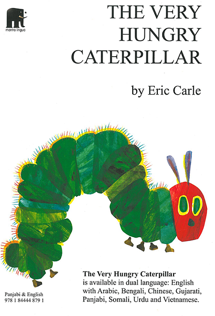 Very Hungry Caterpillar Original Cover