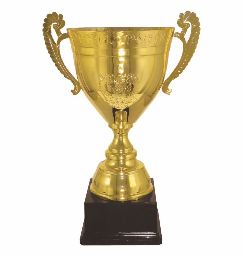 Golden Trophy Png Free Golden Cup Png