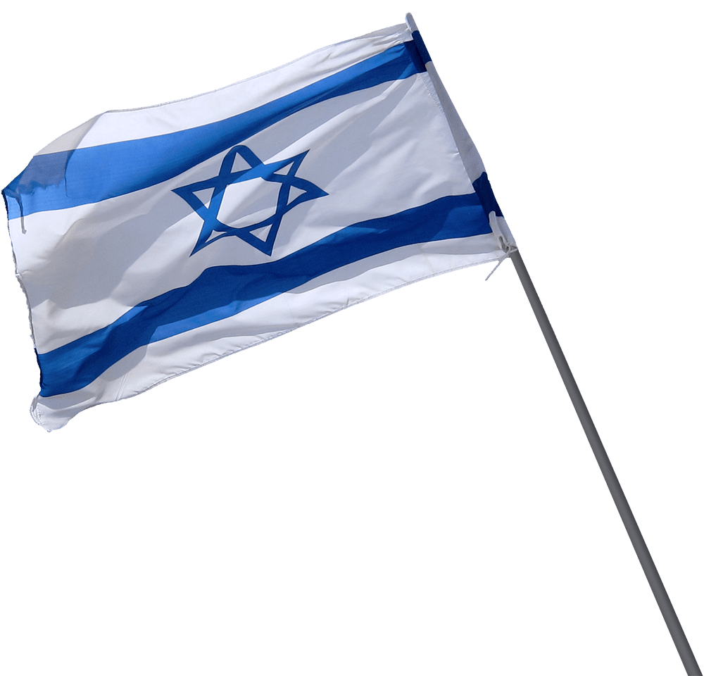 Israeli Flag Png
