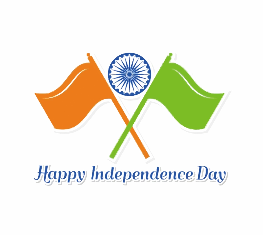 Independence Day Transparent Images Happy Independence Day 2018