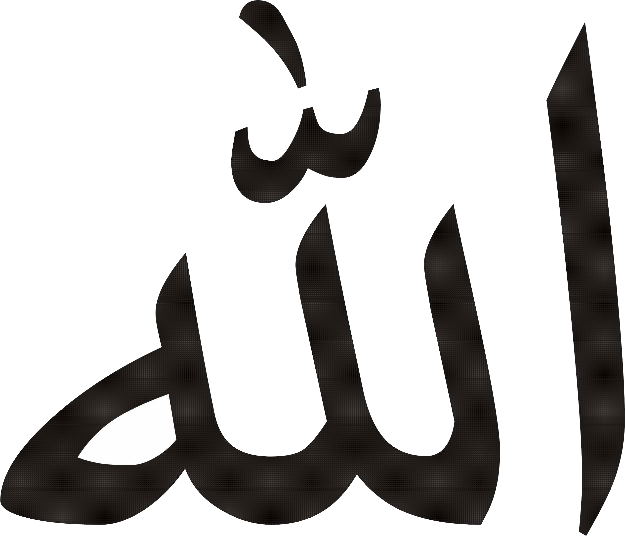 Allah Clipart Free Images For Islamic Crafts And Decorations