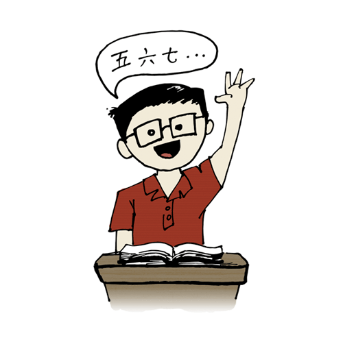 He speak. Speak Chinese Clipart. Lector speaking about Chinese Art. Speak Chinese.