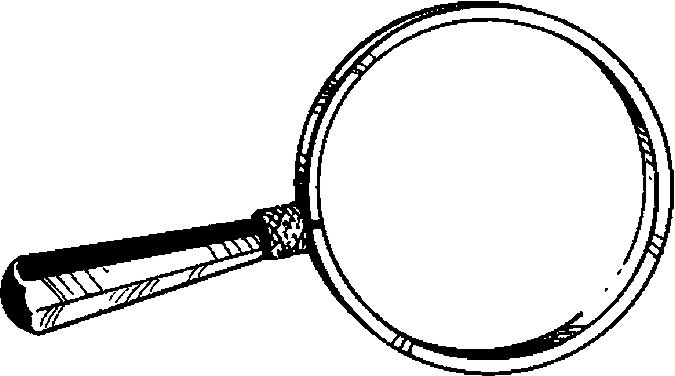 Magnifying Glass Clipart 2